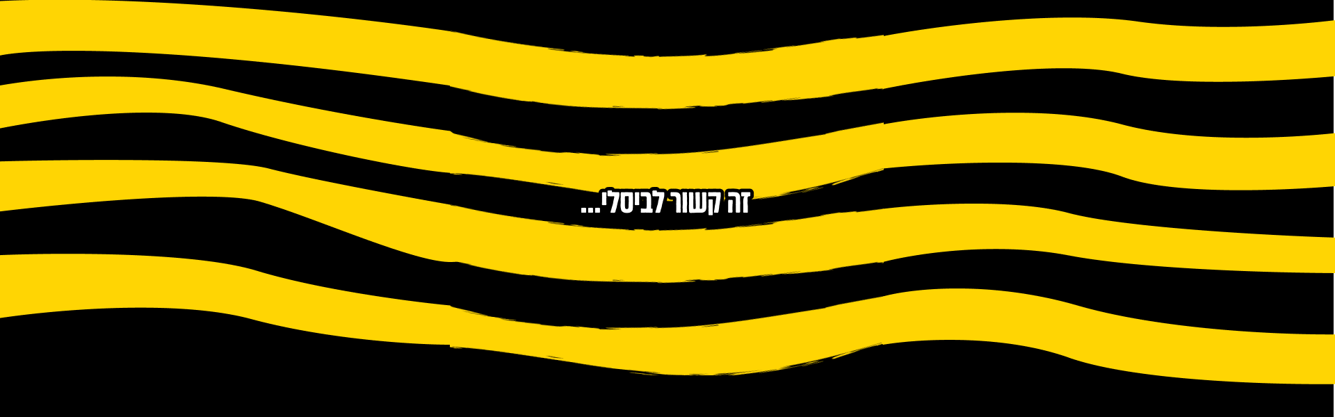 frame 6